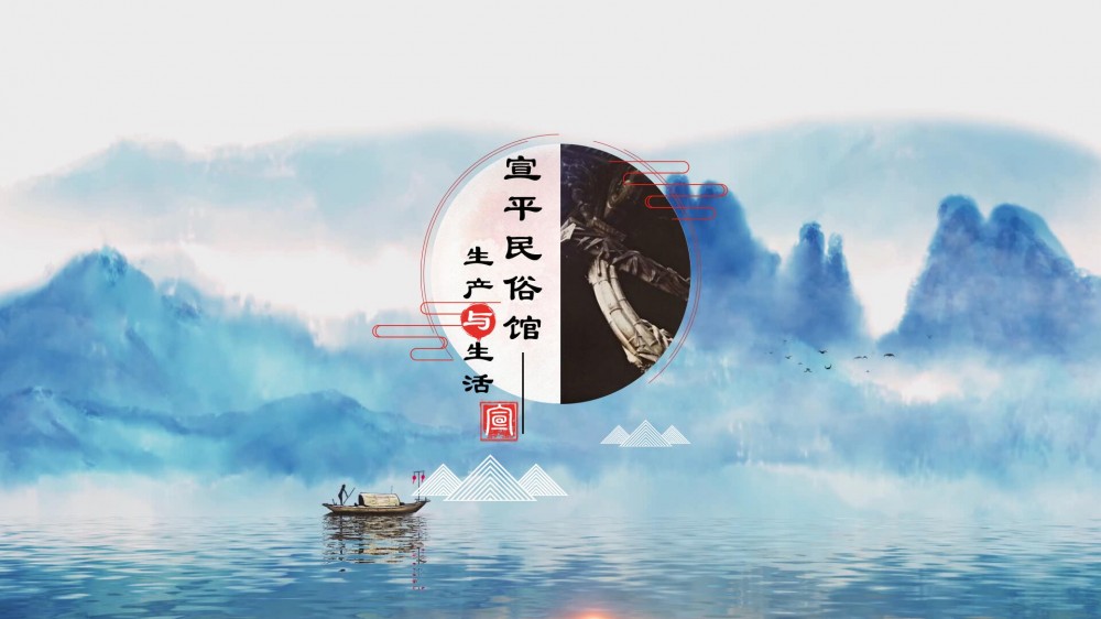 文化展馆